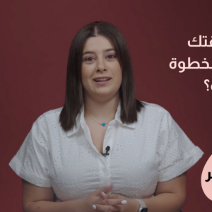العلاقات الطويلة الأمد