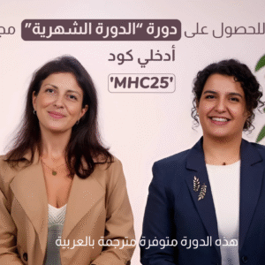Free Program: Let's Talk Menstruation