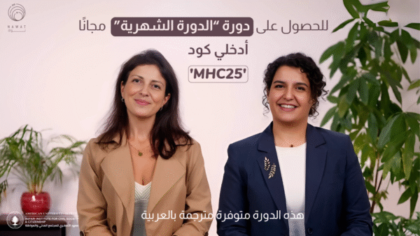 Free Program: Let's Talk Menstruation